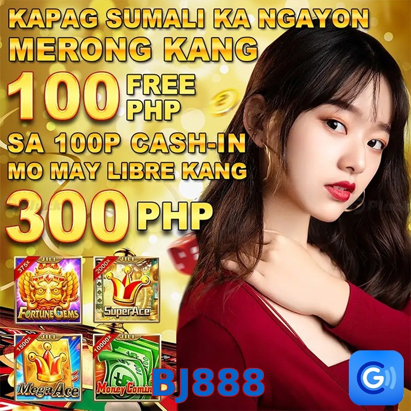 BJ888