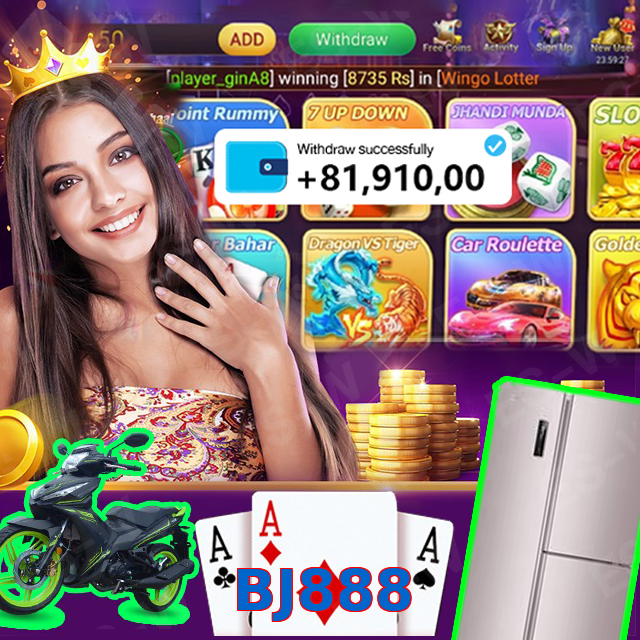 BJ888