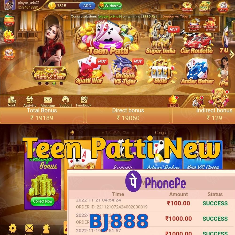 BJ888