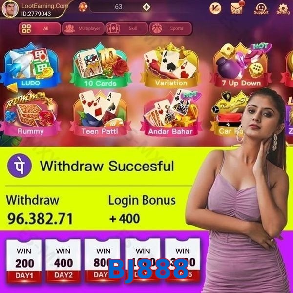 BJ888