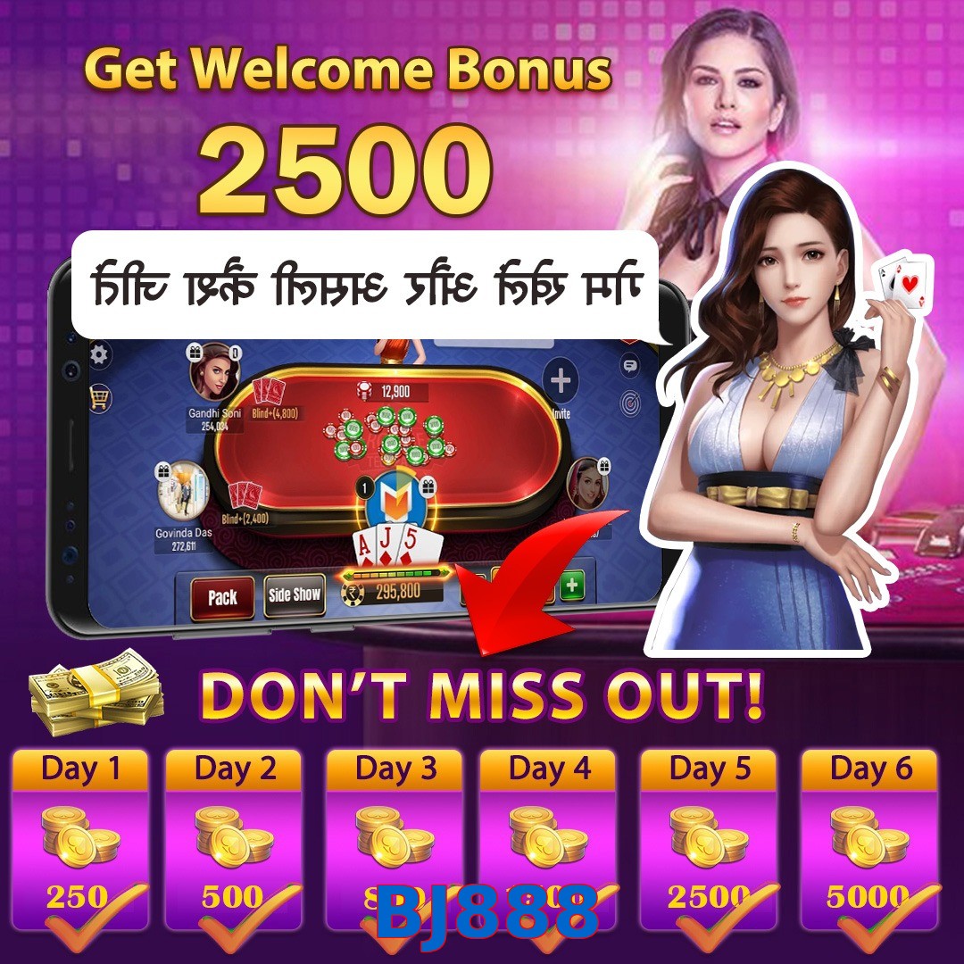 BJ888
