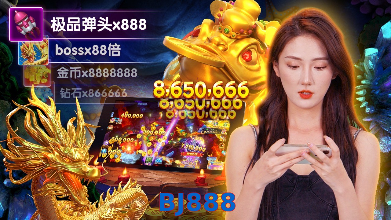 BJ888